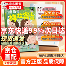 【官方正版-京仓直配】漫画梅拉宾法则 官方正版 孩子健康成长心理学书籍 漫画少年强者思维狼之魂+阳谋全5册 培养孩子强大内心领导气质 趣味漫画心理学小百科 漫画儿童时间规划 送给儿童的时间管理规划书 