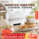 小熊（Bear）加热饭盒 电热饭盒 自热饭盒 电加热保温饭盒 双层304不锈钢上班族热饭神器微电脑蒸煮 DFH-C15B9