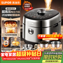 苏泊尔（SUPOR）新品超高压140kPa快排有钛鲜呼吸电压力锅5L IH猛火2200W 316L钢釜高压锅4-6人家用SY-50FH5999Q