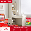 全友家居 现代简约L型收纳书桌书柜书架一体书房电脑桌学习桌子