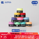 ALPHA 阿尔法TG350网球拍羽毛球拍手胶磨砂干性吸汗带握把胶 TG-350混色10个装（颜色随机）