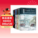 我不是戏神1-6册    三九音域  【随书赠丰富好礼】惊悚悬疑推理无限流  畅销实体书夜幕之下我在精神病院学斩神  青春文学
