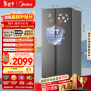 美的（Midea）607升pro升级款双开门冰箱超大容量一级能效风冷无霜大冷冻星辰砂BCD-607WKPM(E)以旧换新国家补贴