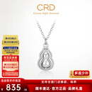 CRD克徕帝【现货闪发】PT950葫芦铂金吊坠双层亮面可旋转单坠送礼 3.30g