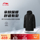 李宁保暖中羽绒服男女同款25新款冬季羽毛球系列时尚百搭潮流运动外套