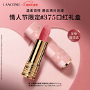 兰蔻情人节限定口红#375自在粉菁纯丝绒雾面唇膏化妆品新年礼物女朋友