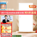 欧普照明（OPPLE）led铝扣板灯 集成吊顶面板灯厨卫灯天花板格栅平板灯嵌入式平板灯 明阁II高亮【30*60 | 36瓦】 三年质保