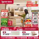 爱果乐咖啡猫2.0儿童学习桌书桌椅套装写字桌专用3-18岁双光源集成护眼