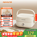 九阳（Joyoung）电热饭盒加热饭盒保温饭盒可加热办公室热饭神器上班族加热便当盒F10H-FH200