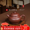 百年利永 紫砂壶宜兴纯全手工原矿底槽青泡茶壶家用功夫茶具掇只壶285cc 底槽青 285ml
