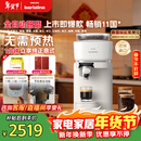 飞利浦（PHILIPS）整机进口 Baristina新型意式美式全自动家用/办公室咖啡机 研磨一体小型咖啡机BAR系列 年货节送礼