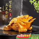 八千行金蟾茶宠摆件高端变色可养吸财招财茶具配件茶桌风水精品蟾蜍