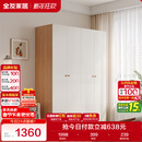 全友家居简约奶油风四门衣柜次卧室家用靠墙落地柜子成品衣橱政府补贴