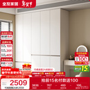 全友家居 衣柜卧室家用柜子衣服收纳柜一体靠墙储物挂衣橱成品大衣柜