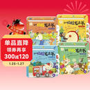 阳光宝贝奇趣拉拉发声书（4册）精装抽拉机关书婴幼儿有声绘本读物0-3岁宝宝早教启蒙认知书1-2-4岁儿童有声书触摸书绘本儿童书籍撕不烂翻翻玩具书有声推拉书 送新生儿礼物 省钱卡