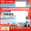 欧普照明（OPPLE）led铝扣板灯 集成吊顶面板灯厨卫灯天花板格栅平板灯嵌入式平板灯 明朗珍珠白【30*60 | 22瓦】防锈铝边 三年质保