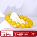 名珀世家蜜蜡手串男女款老蜜蜡圆珠鸡油黄手链琥珀蜜蜡新年礼物送女友12mm