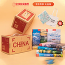 【京东专享】中国国家地理·发现中国（精装典藏版）赠送 “发现中国”定制帆布包（摄影旅游 李栓科主编  精美照片）  