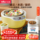 小熊（Bear） 酸奶机 家用全自动米酒机不锈钢内胆酸奶发酵 陶瓷4分杯 SNJ-B10K1