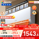 海尔出品统帅空调 超省电 1.5匹超一级 冷暖变频空调挂机挂式 双排铜管蒸发器 国家补贴KFR-35GW/LA1-1