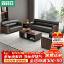 森菲亚办公沙发简约现代商务办公室三人位沙发组合 311+长短茶几真皮