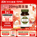 GNC健安喜 叶黄素胶囊20mg*60粒/瓶 成人护眼缓解眼疲劳抵御蓝光