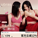 ubras26迎新马上好运无尺码本命年红色内衣女骐骥红文胸礼盒送礼背勾款