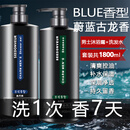 SEEDONVEUR BL蔚蓝男士洗发水沐浴露套装古龙香控油去屑止痒补水润大学生2瓶