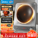美的（Midea）电磁炉凹面家用猛火爆炒立体加热电陶炉3500W大功率做饭炒菜用大火包锅电磁灶耐磨易洁E35D2