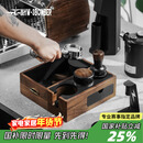 MHW-3BOMBER轰炸机多功能咖啡胡桃实木敲渣盒 可使用手柄支架底座配件收纳