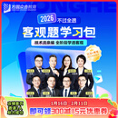 不过退费2026众合法考客观题学习包精讲卷真金题卷背诵卷法律职业资格考试课配资料