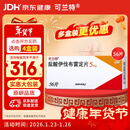 【原研进口】[可兰特] 盐酸伊伐布雷定片5mg*56片