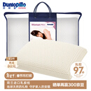 邓禄普（Dunlopillo）女人枕 荷兰进口特拉雷Talalay天然乳胶枕 物理发泡工艺 