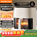 苏泊尔（SUPOR）空气炸锅不用翻面 家用全自动 可视5.3L大容量 蒸汽嫩 炸烤炸一体免翻面炸锅KD50D812A