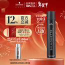 施华蔻专业丝露华强力定型发胶500ml 清爽蓬松持久自然发胶喷雾大容量定型