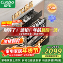 康宝（Canbo）150L巨量消毒柜嵌入式三层304不锈钢家用大容量奶瓶甲流二星热风消毒碗柜 政府补贴 XDZ150-ER770