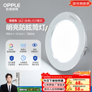 欧普照明（OPPLE）3只装三档调色led全铝筒灯超薄筒灯客厅吊顶天花灯过道嵌入式洞灯 【高显防眩-铝材】7W/白光/白【3只】