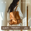 裘真情人节植鞣羊皮信使系列竖款双肩包大容量上班通勤休闲背包新款 大象灰