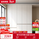全友家居 现代简约大衣柜卧室家用收纳柜一体靠墙储物柜子成品挂衣橱