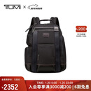 途明（TUMI）FREMONT男士双肩包商务通勤电脑包大容量多功能电脑包 胡桃木色