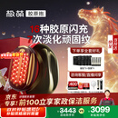 极萌政府补贴max3代胶原炮美容仪提拉紧致抗衰老家用【抗衰抗皱淡纹】水光排灯生日送女友新年礼物价保