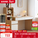 全友家居原木风书桌书架组合一体办公学习电脑收纳桌卧室床头写字桌