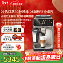 飞利浦（PHILIPS）【欧洲进口】新5系ultra意式全自动家用/办公室咖啡机 研磨一体冷热双萃3s速启 EP5548 新年送礼物