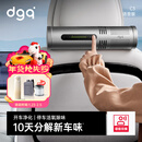 DGQ车载空气净化器汽车新车除甲醛除异味甲醛车内臭氧除味车用去异味