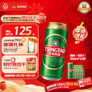 青岛啤酒（TsingTao）经典（1903）500ml*24听大罐 整箱批发24瓶  一厂生产 年货送礼