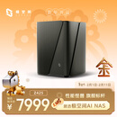 极空间私有云Z425旗舰版 14核14线程四盘位NAS网络存储智能AI万兆网口企业团队办公服务器 配专属UPS