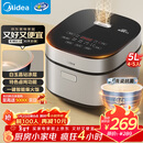 美的（Midea）电饭煲5L电饭锅抗菌青瓷内胆一键柴火饭 特色卤炖大容量家用智能预约MB-5E86（4-5人）