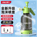 得力（deli）洗车泡沫喷壶 高气压手持喷水壶家车多场景双喷头增泡神器绿色2L