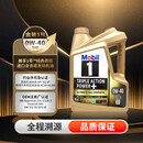 美孚（Mobil）金美孚 0W-40 SQ 4L 经典表现 全合成机油 新加坡原装