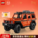 乐高（LEGO）积木机械组42177 梅赛德斯奔驰大G500男孩玩具生日礼物新年货装饰